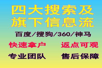 轻松掌握百度包年竞价：成功案例展示